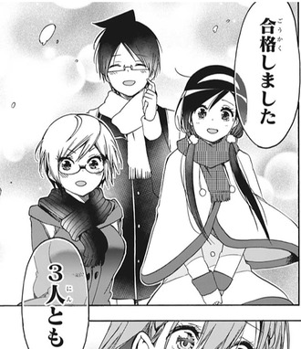 ぼくたちは勉強ができない 141話 感想 うるかちゃん ついに告白 ねいろ速報さん
