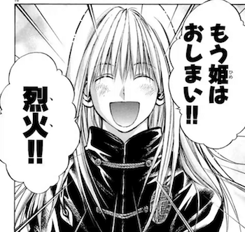 烈火の炎 のヒロインwww ねいろ速報さん