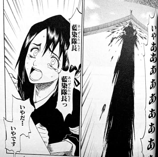 Bleach 雛森って曇りすぎだよな ねいろ速報さん Bleach 雛森って曇りすぎだよな ねいろ速報さん