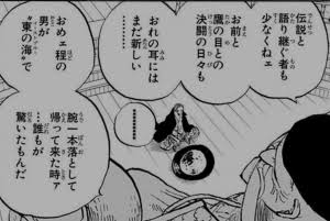 ワンピース 赤髪のシャンクス 四皇になったのは6年前だった 漫画まとめ うさちゃんねる