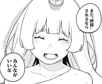 アニメ放映控えてても割と気にせずあっさり終わらせる事多いよな