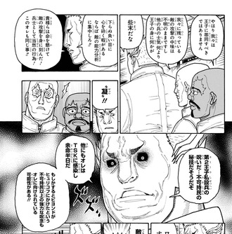 fu7093712
