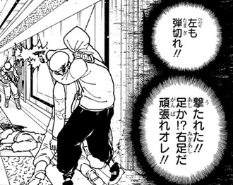 【ハンターハンター】頑張れオレ！