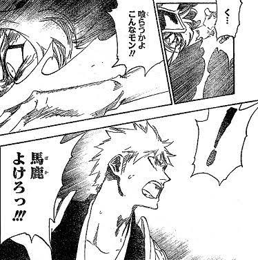 Bleach 千年血戦篇のアニメ版を面白くする方法 ねいろ速報さん Bleach 千年血戦篇のアニメ版を面白くする方法 ねいろ速報さん