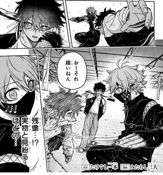 【しのびごと】24話 感想...残像