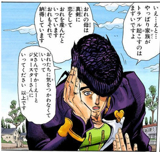 【ジョジョ】いい子過ぎる…