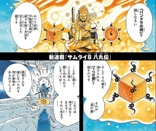 漫画史上最もひどい1話目 これ見て何思い出した ねいろ速報さん