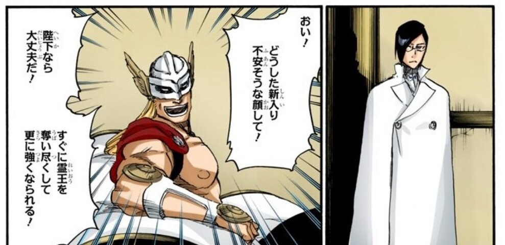 Bleach 星十字騎士団とかいう滅却師の精鋭部隊ｗｗｗ ねいろ速報さん