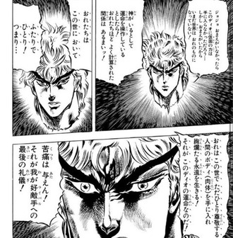 ディオって一応本気でジョナサンに敬意抱いてたのかな