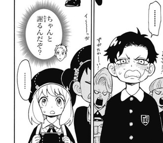 Spy Family アーニャかわいいよね 漫画まとめ うさちゃんねる
