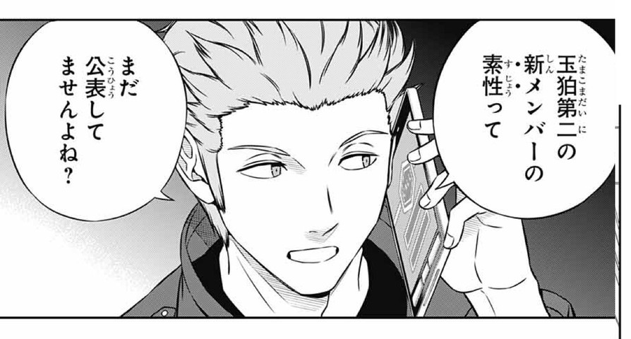 ワールドトリガー 気づいたのは菊地原なのに栞ちゃんに電話したのは歌川だったってことは ねいろ速報さん