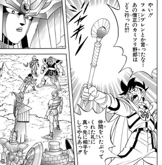 【ダイの大冒険】カミソリ野郎はどこいた？