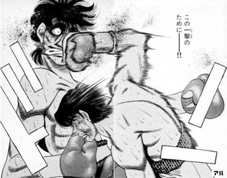はじめの一歩の全盛期 濃密すぎる ねいろ速報さん はじめの一歩の全盛期 濃密すぎる ねいろ速報さん