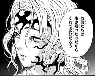 無惨「なぜ家族を殺されて怒るのだ。お前らが食った牛や豚にも家族はいるだろう」←言い返せない