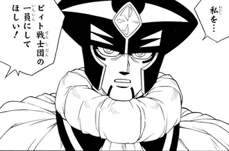 【冒険王ビィト】ビィト戦士団入団希望です！