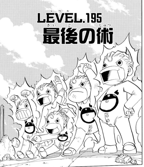 金色のガッシュ この術ズルくない 2ch漫画アニメまとめアンテナ 金色のガッシュ この術ズルくない 2ch漫画アニメまとめアンテナ