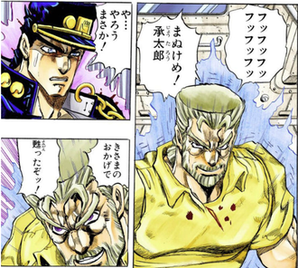 【ジョジョ】悪ふざけはいけない