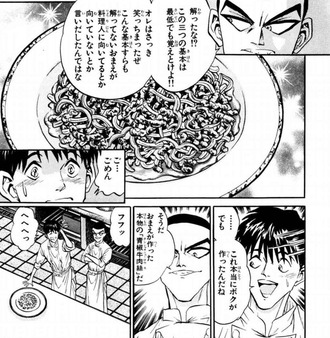 ジャンと小此木いいよね