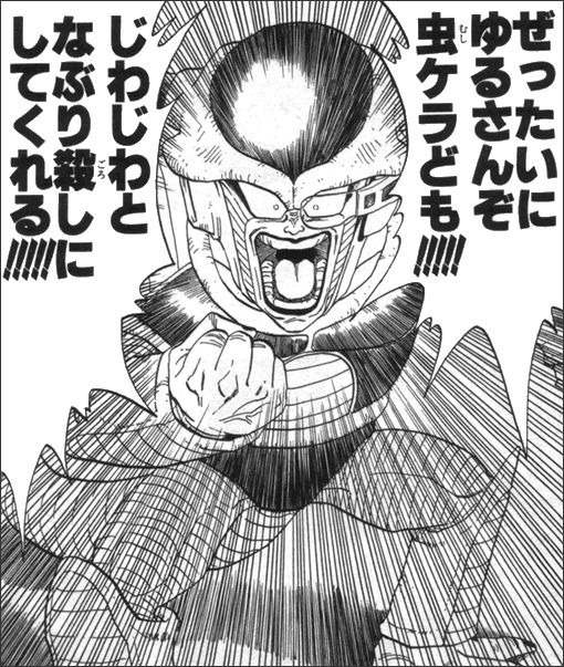 こち亀は100巻までとかドラゴンボールはフリーザまでとか こち亀は100巻までとかドラゴンボールはフリーザまでとか