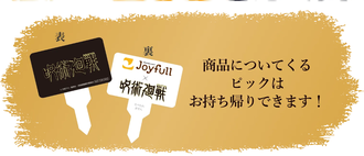fu6534434
