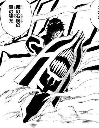 【BLEACH】ここのチャドマジかっこいいんすよ…