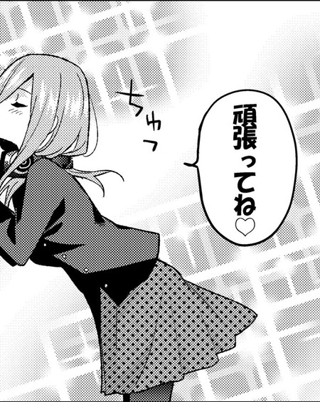 【画像】五等分の花嫁ってなんだかんだ五月が一番可愛いよな d48f084c s - 【画像】五等分の花嫁ってなんだかんだ五月が一番可愛いよな