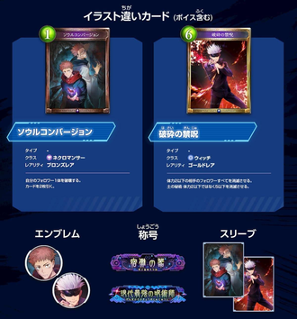 d495c04f s - 【呪術廻戦】最強の呪術師・五条悟 d495c04f s - 【呪術廻戦】最強の呪術師・五条悟