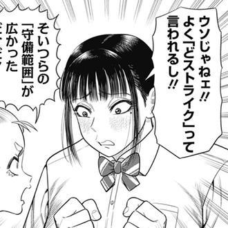 【サンキューピッチ】どストライク！