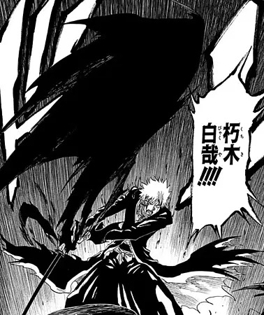 Bleach 一護 ありったけの霊圧を ねいろ速報さん