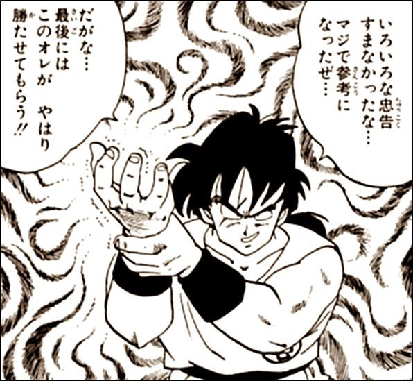 画像 なんか凄みを感じたころのヤムチャ ねいろ速報さん 画像 なんか凄みを感じたころのヤムチャ ねいろ速報さん