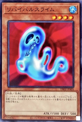 【遊戯王】原作のこのカード強すぎない？