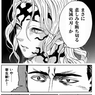 鬼滅のゲームが最後まで出たら