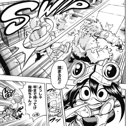 僕のヒーローアカデミア 196話 感想 心操良い奴だ ゾオン系宍田強すぎww 漫画まとめ うさちゃんねる 僕のヒーローアカデミア 196話 感想 心操良い奴だ ゾオン系宍田強すぎww 漫画まとめ うさちゃんねる