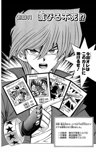 【遊戯王】城之内「オレはこのカードに賭けるぜ！」