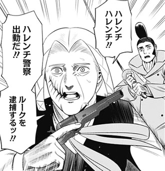 【ハイパーインフレーション】この画像だけ見た時は風紀委員みたいな奴だと思ってた