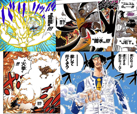 ワンピース 幻獣ゾオン ロギア パラミシア ゾオン ねいろ速報さん