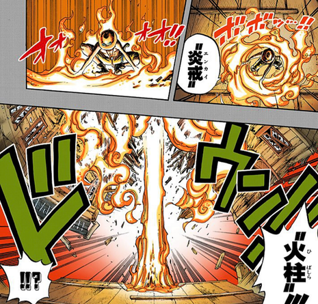 ワンピース 白ひげ 不 鳥マルコ 火拳のエース ダイヤモンドジョズ 花剣のビスタ この海賊団 漫画まとめ うさちゃんねる