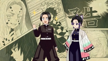鬼滅の刃 村田さんとしのぶさんのコンビいいね 漫画まとめ うさちゃんねる