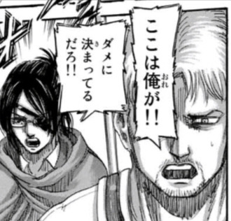 進撃の巨人 ライナー ここは俺が ねいろ速報さん 進撃の巨人 ライナー ここは俺が ねいろ速報さん