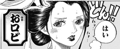 ルフィ 顔のナミ 性格のビビ 身体のロビンか 漫画まとめ うさちゃんねる ルフィ 顔のナミ 性格のビビ 身体のロビンか 漫画まとめ うさちゃんねる