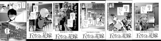 【五等分の花嫁】109話 感想…五つ子の実父だったか d5564b15 s - 【五等分の花嫁】109話 感想…五つ子の実父だったか