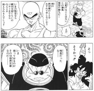 ドラゴンボール 天津飯 今の悟空なら10倍まで耐えられるんでしょ ねいろ速報さん ドラゴンボール 天津飯 今の悟空なら10倍まで耐えられるんでしょ ねいろ速報さん