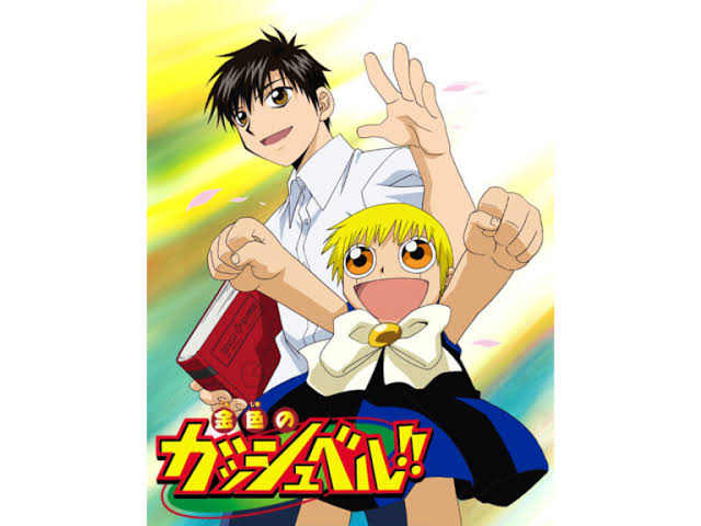 金色のガッシュベル とかいうアニメwww ねいろ速報さん 金色のガッシュベル とかいうアニメwww ねいろ速報さん