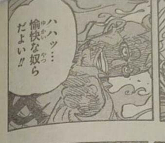 ワンピース 1005話 熱い ねいろ速報さん ワンピース 1005話 熱い ねいろ速報さん