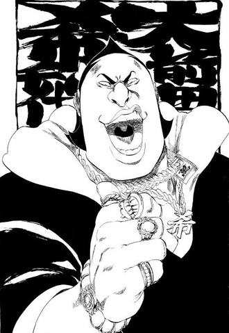 【BLEACH】大前田の良いところ