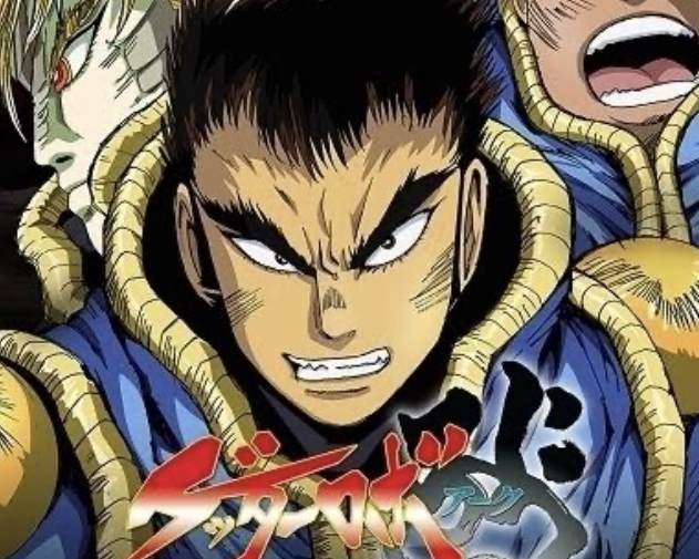 ゲッターロボアークのおかげで他の石川賢作品も語れるようになる ねいろ速報さん