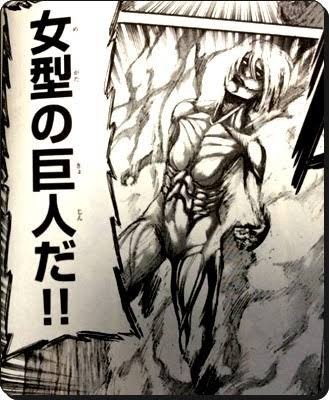 進撃の巨人 最初のボスは女型の巨人くらいがいい ねいろ速報さん