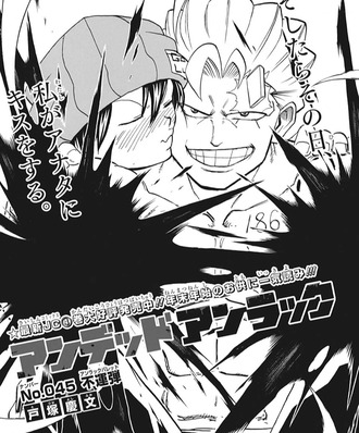 呪術廻戦 142話ネタバレ感想 先を行くお兄ちゃんは強すぎた