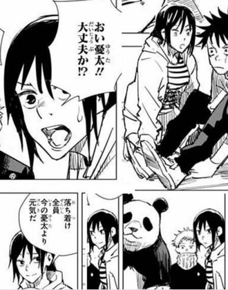 呪術廻戦 真希 乙骨の前だと可愛い ねいろ速報さん 呪術廻戦 真希 乙骨の前だと可愛い ねいろ速報さん
