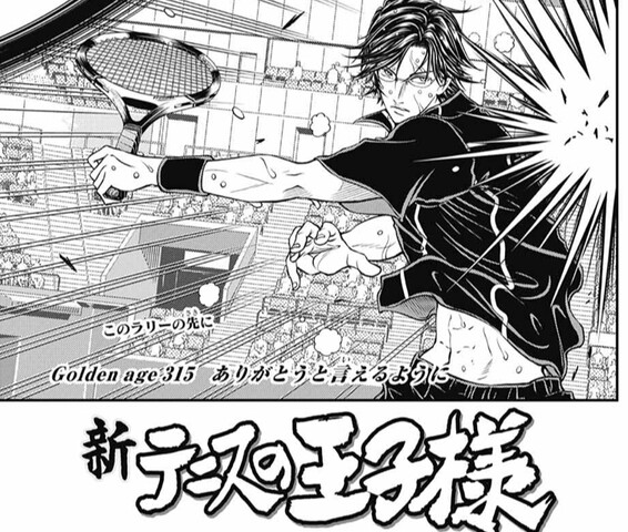 新テニスの王子様 幸村vs手塚 史上最高の試合だったな ねいろ速報さん